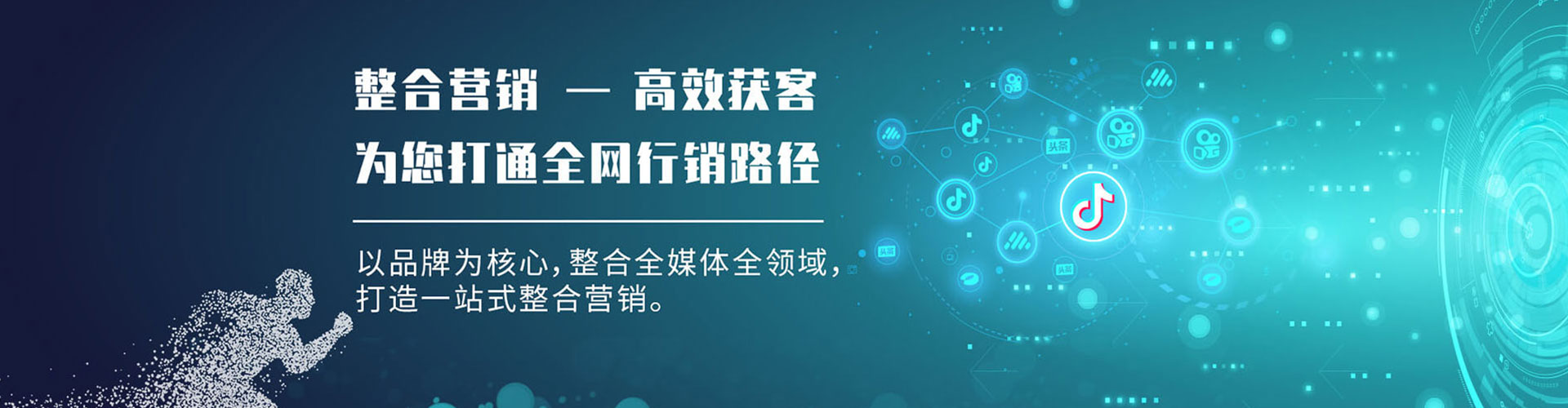 江南竞价端口开户